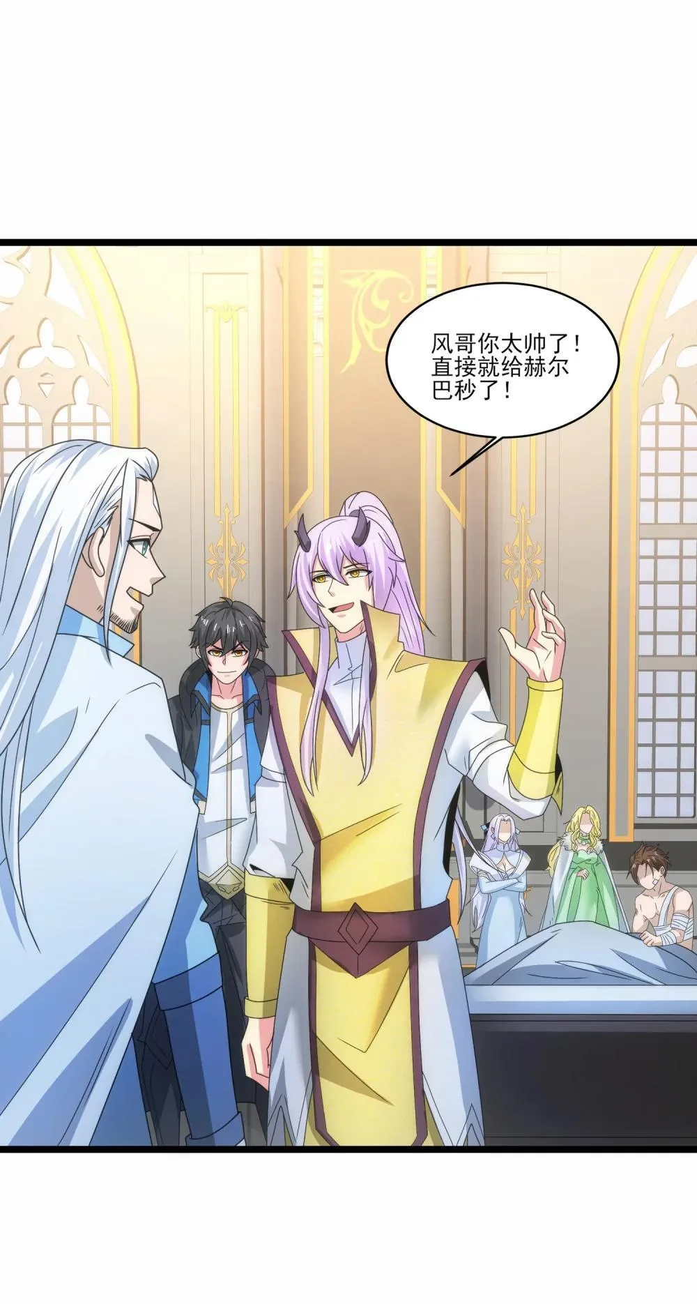 519 第二战 秒杀 第22页