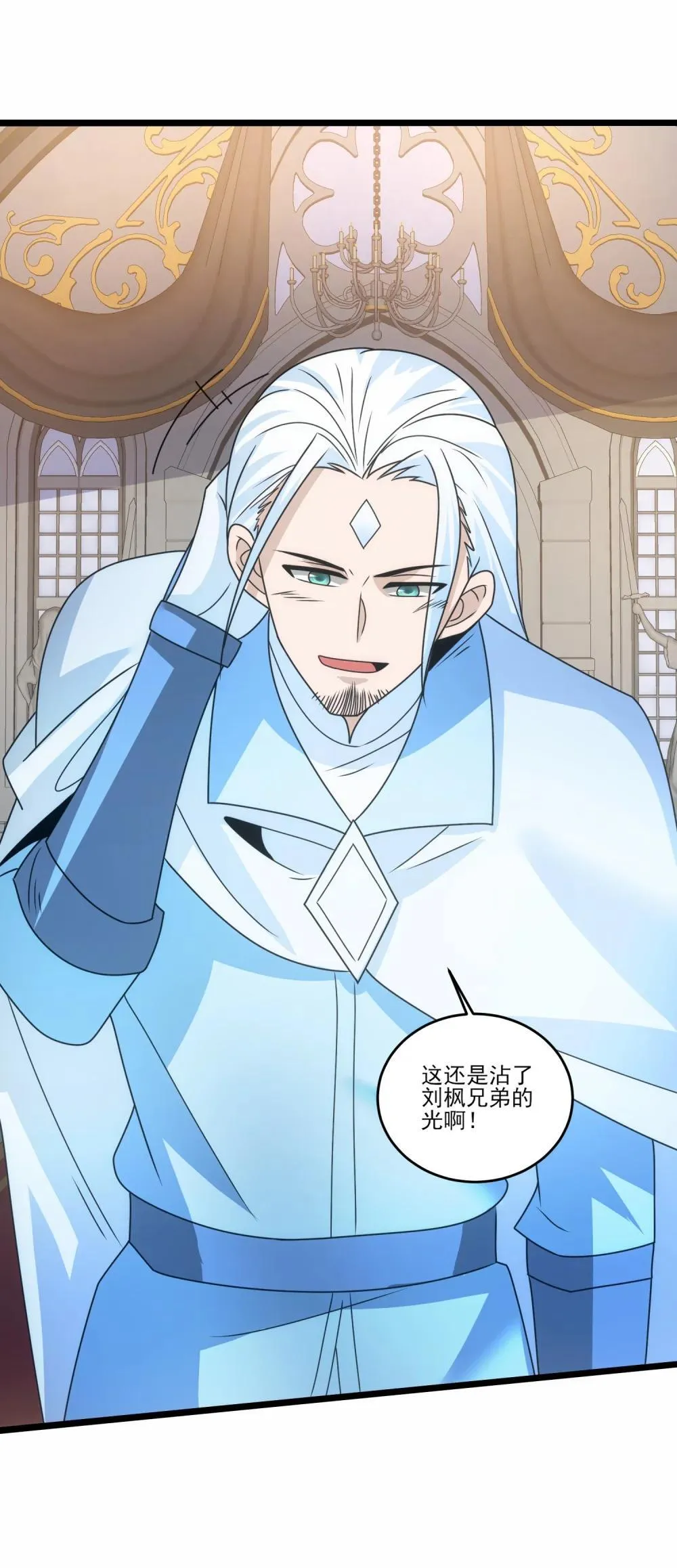 519 第二战 秒杀 第29页