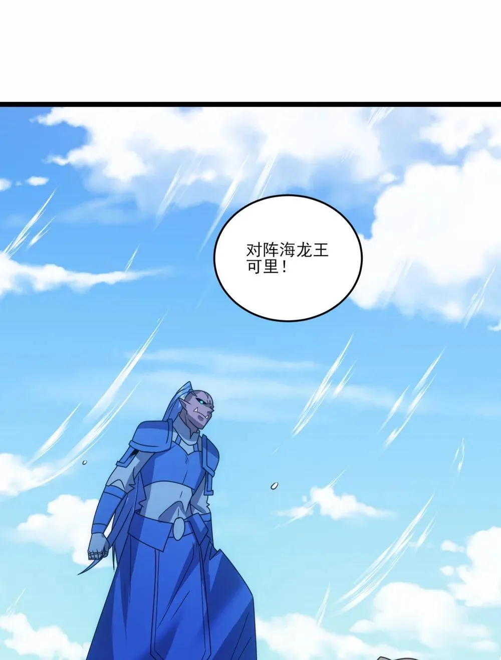 519 第二战 秒杀 第34页