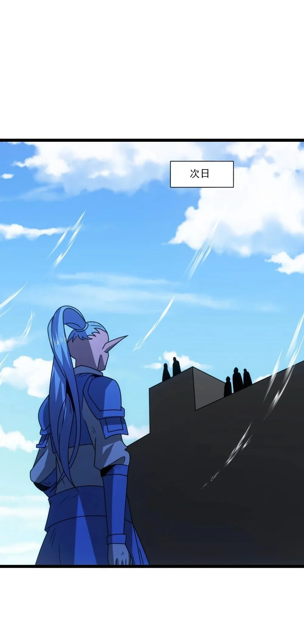 520 第三战 冰与水 第2页