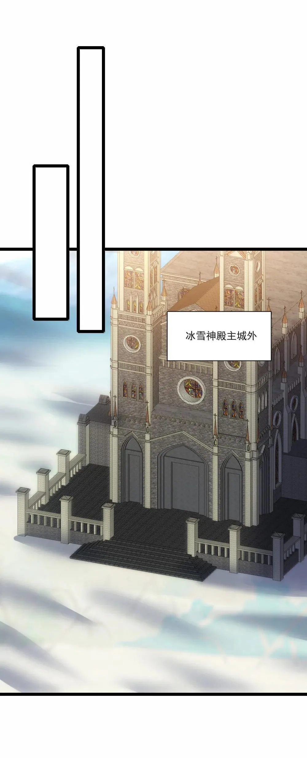 521 第四战 法则 第8页