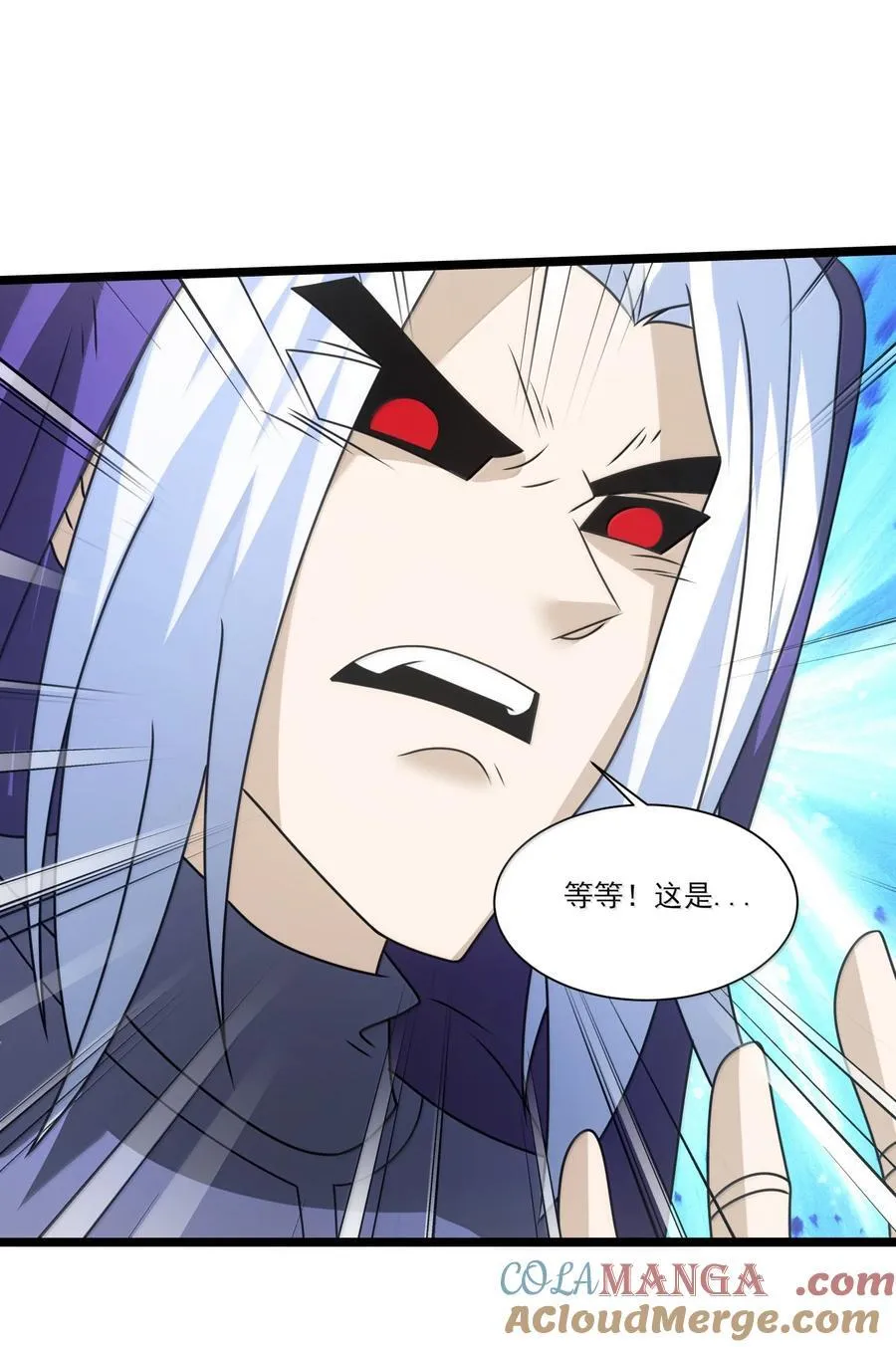 522 奥迈被擒 第19页