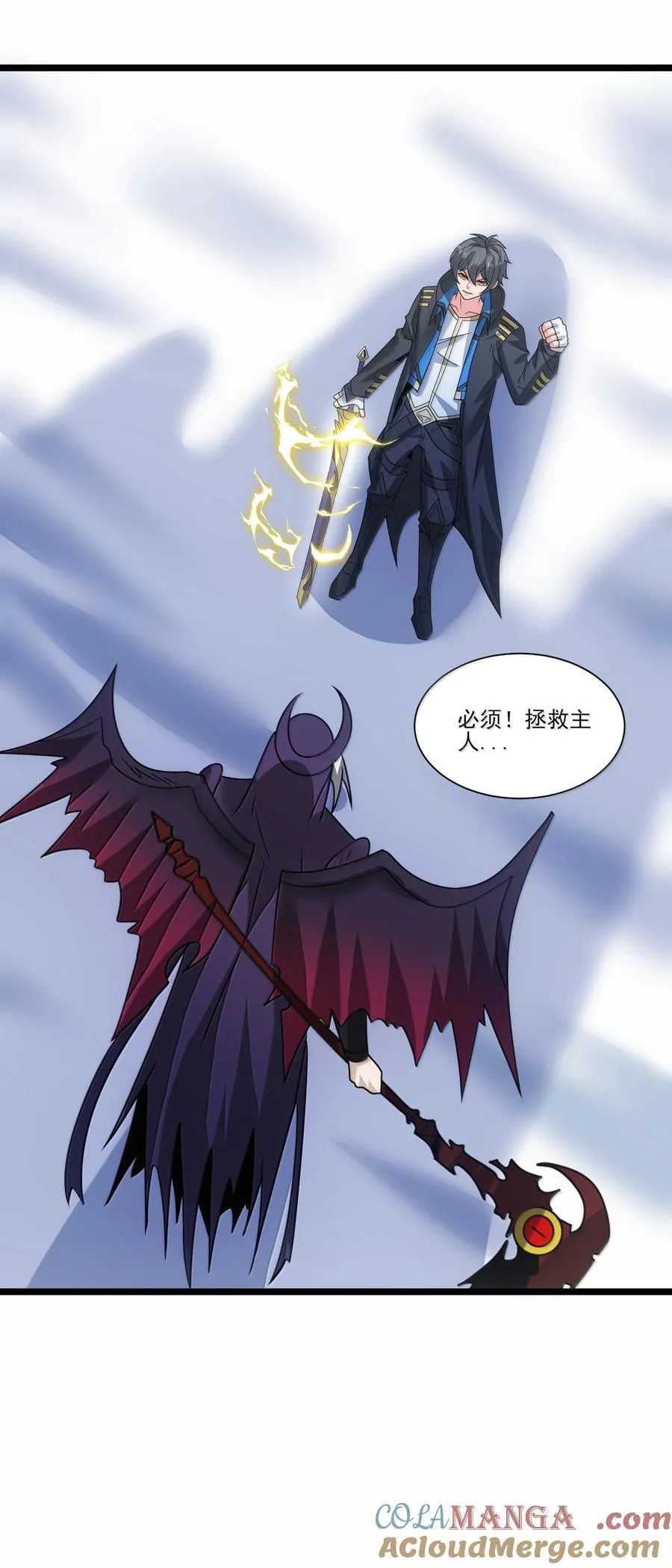 522 奥迈被擒 第29页