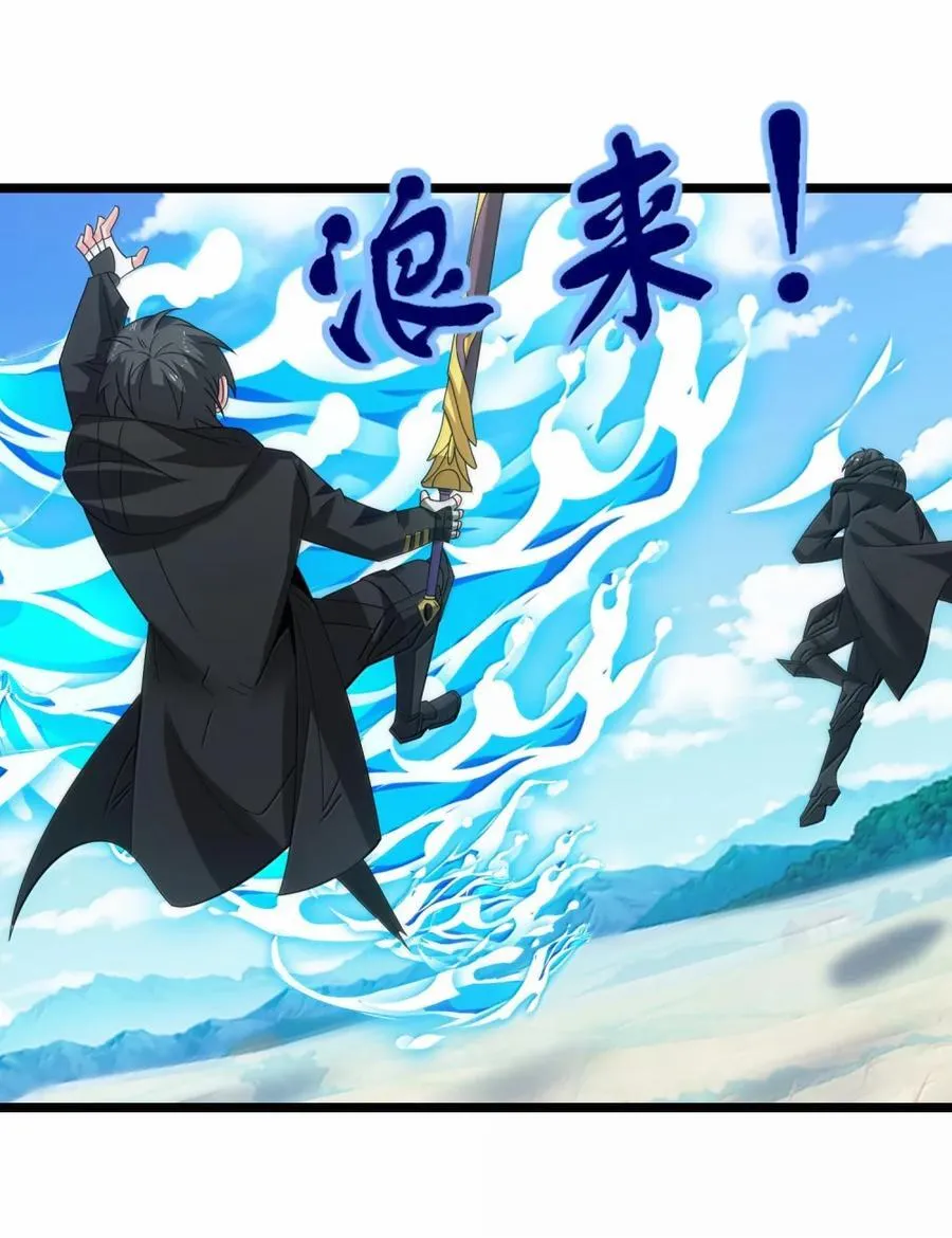 524 剑与棍 第18页
