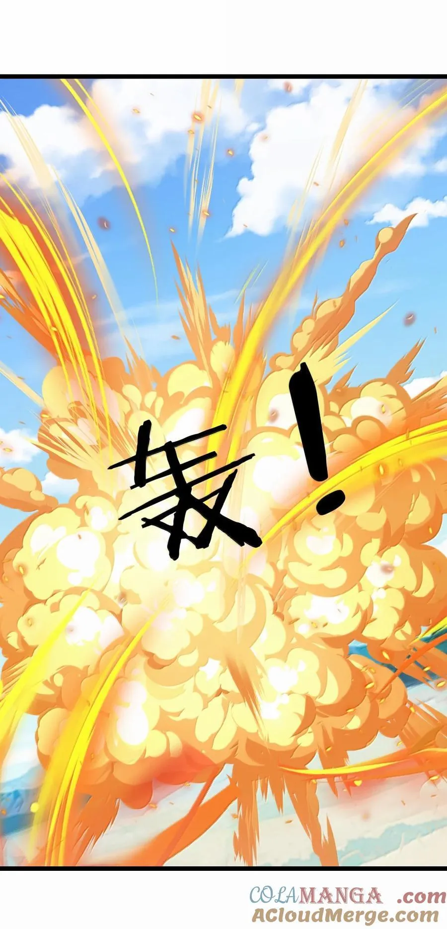 525 阵法 第7页