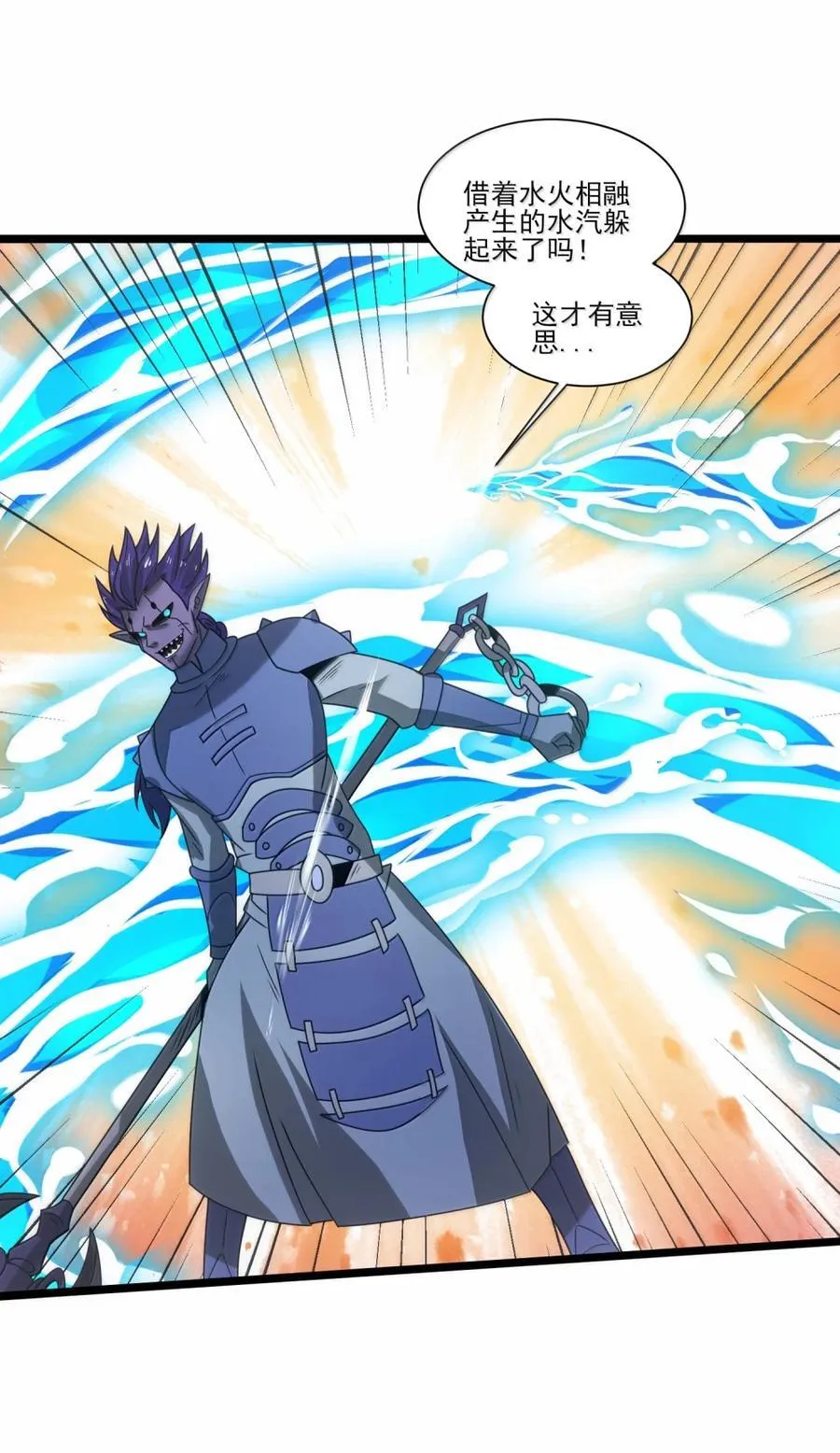 525 阵法 第8页