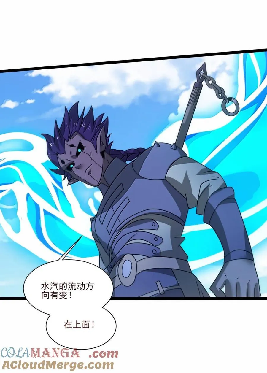 525 阵法 第9页