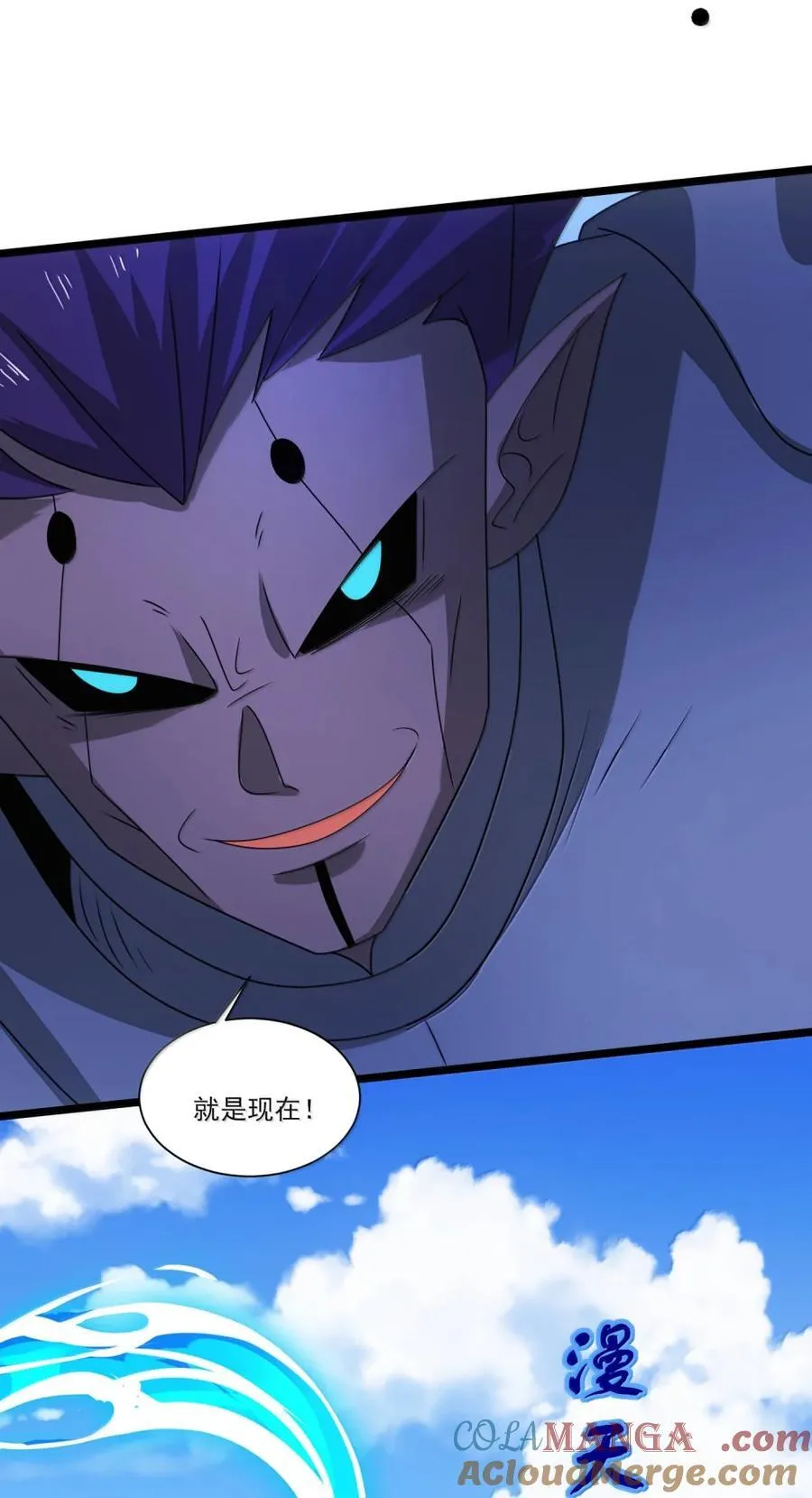 525 阵法 第15页
