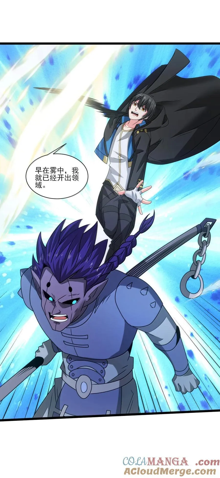 525 阵法 第21页