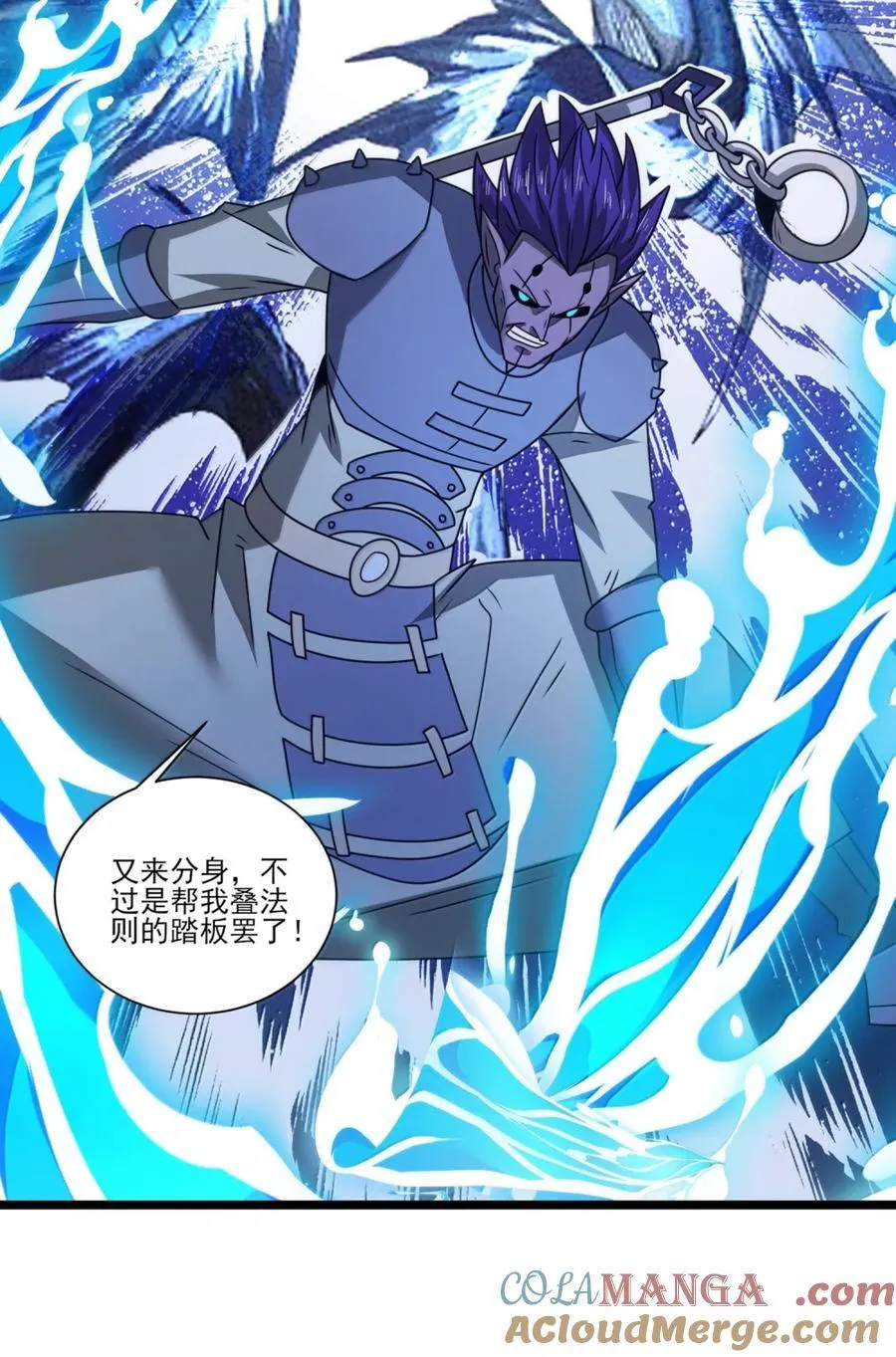 525 阵法 第25页