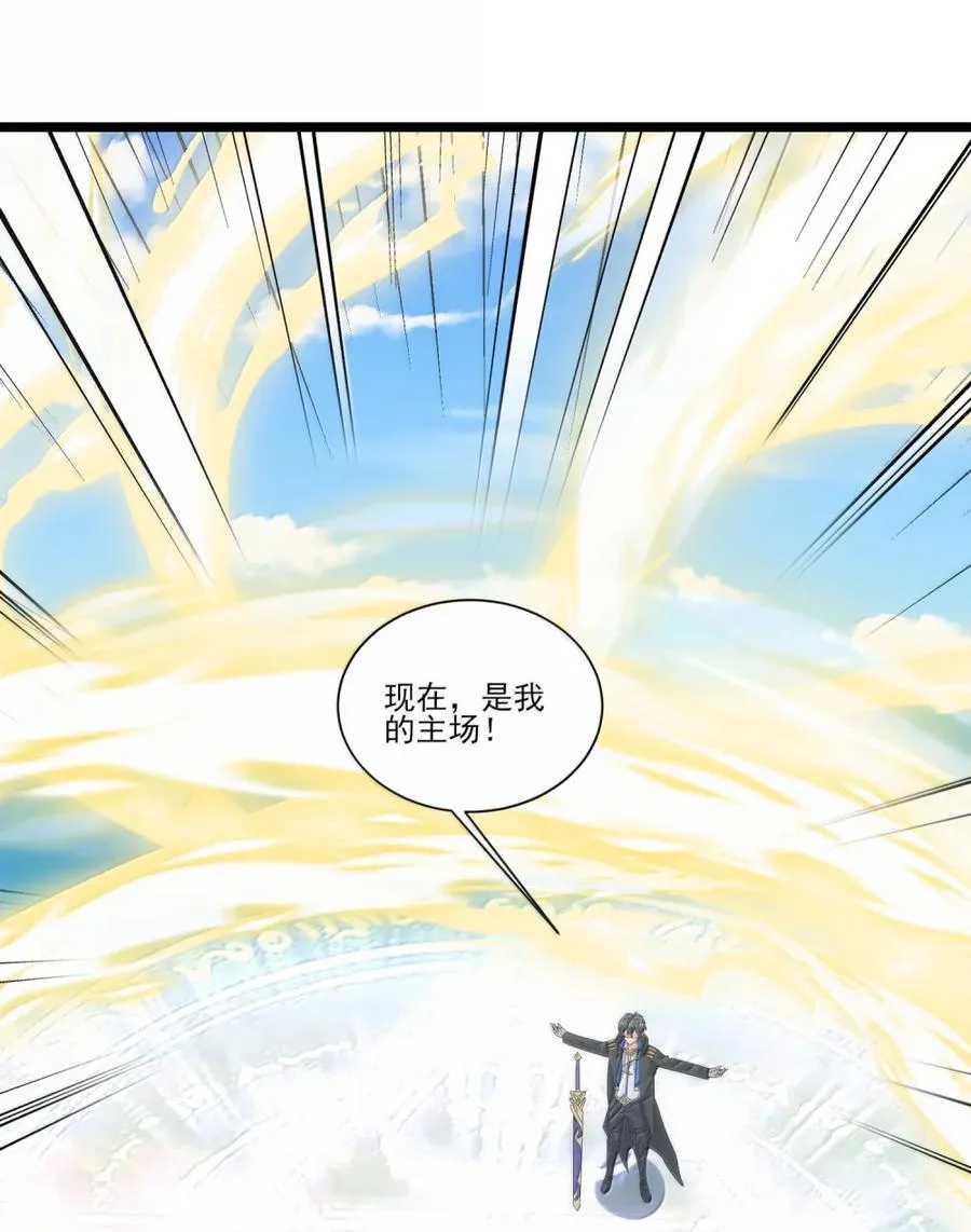 525 阵法 第28页