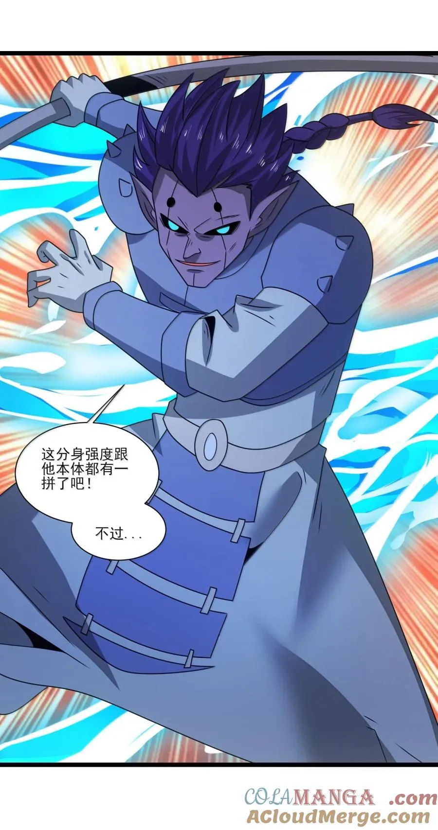 526 受伤 第3页
