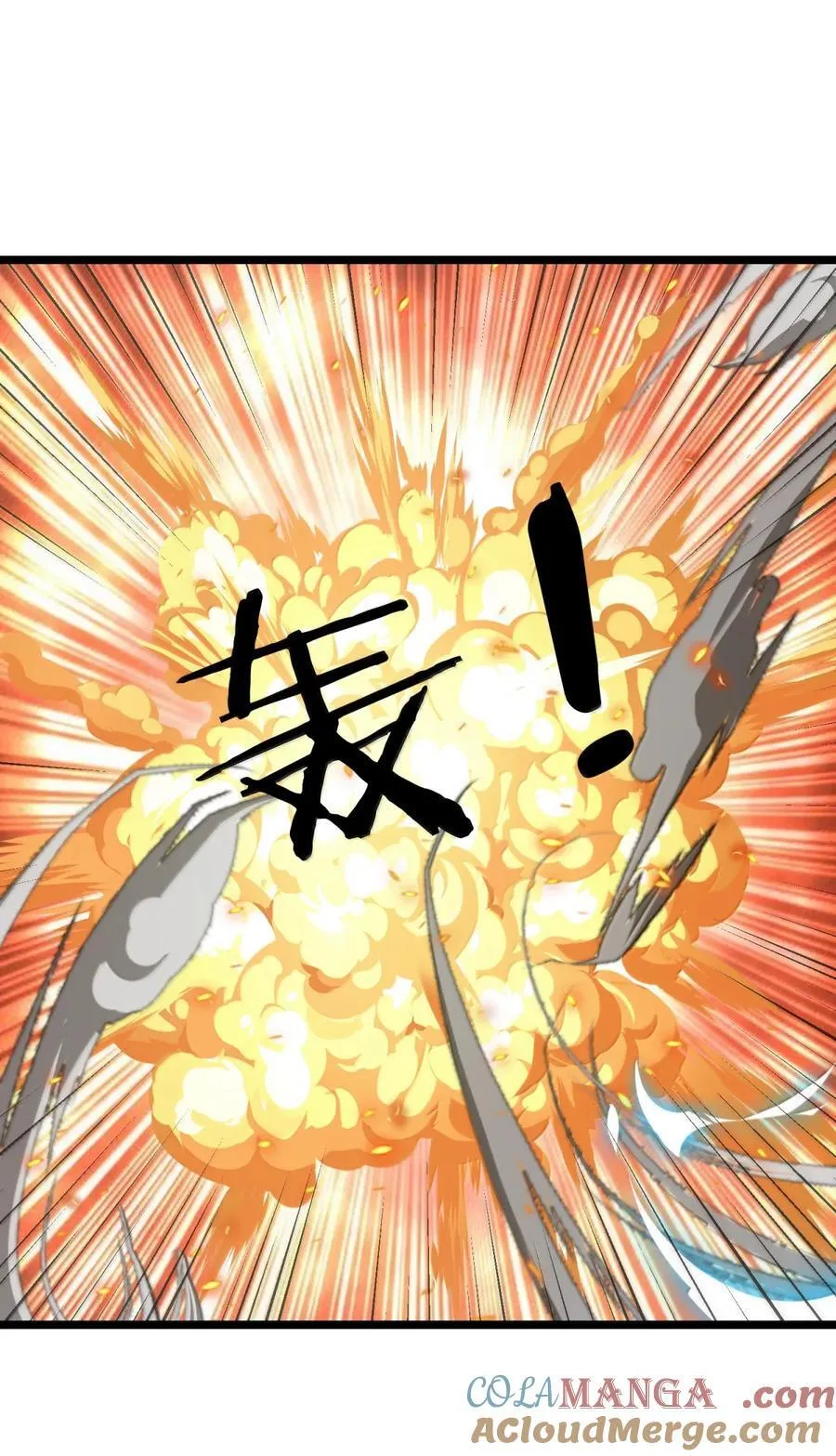 526 受伤 第7页