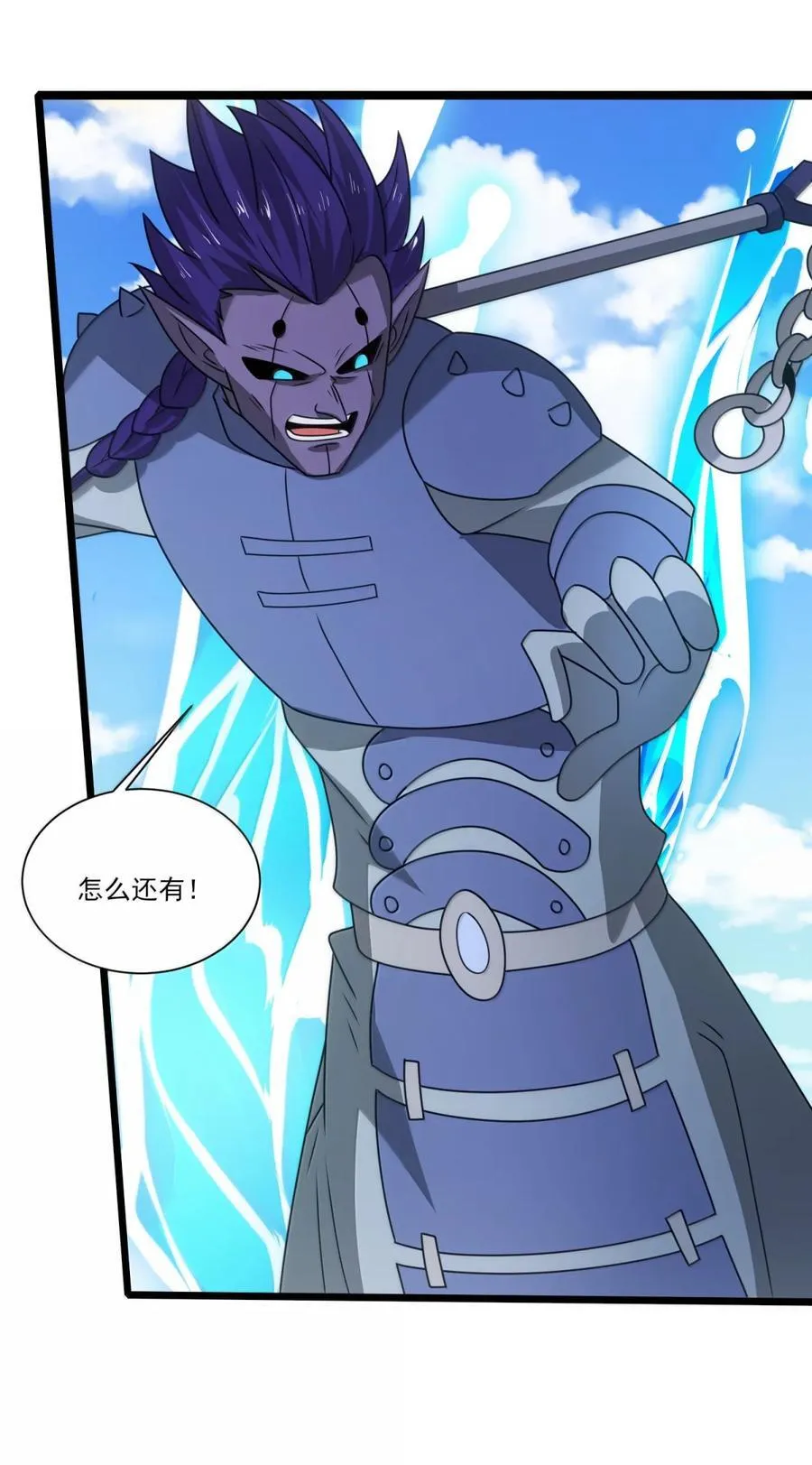 526 受伤 第10页