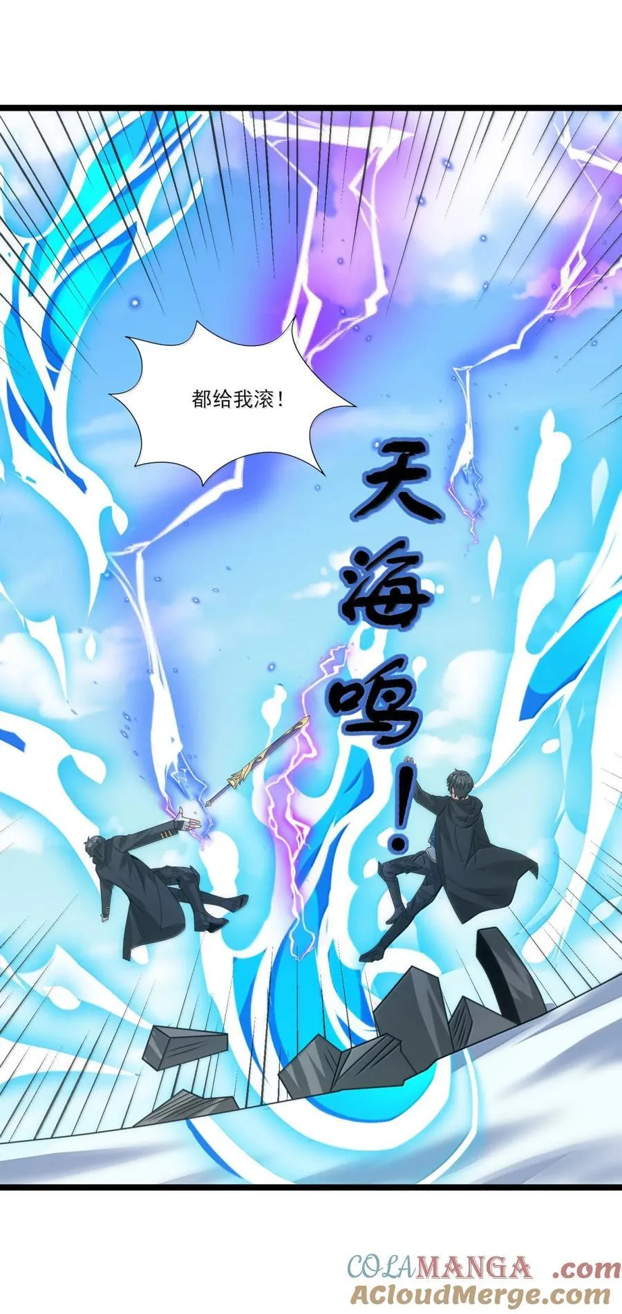 526 受伤 第13页
