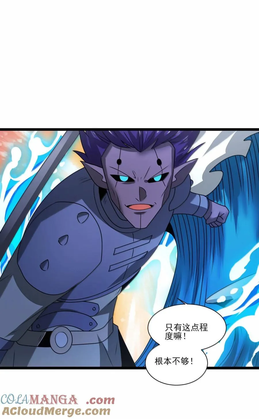 526 受伤 第17页