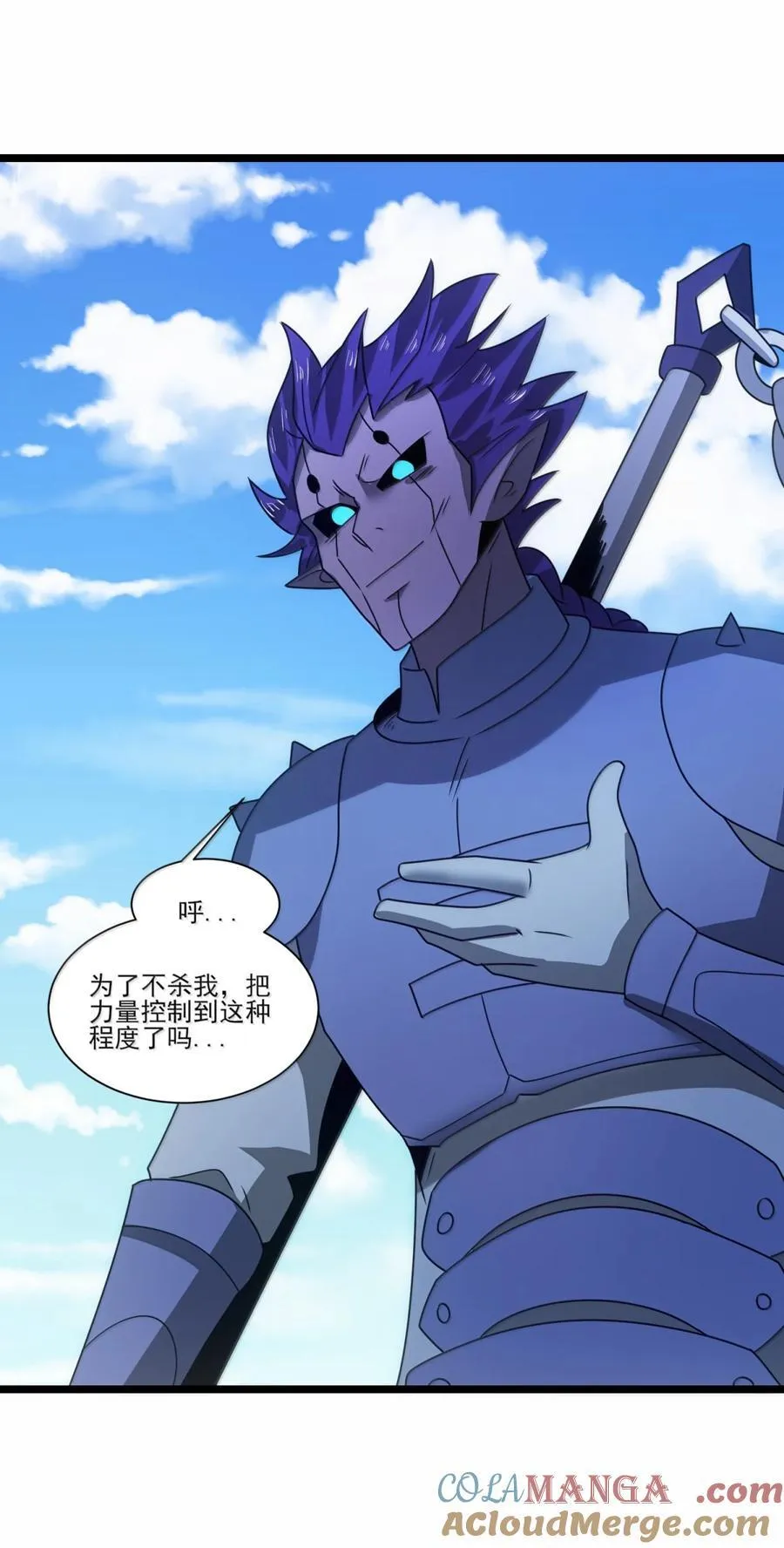 526 受伤 第31页
