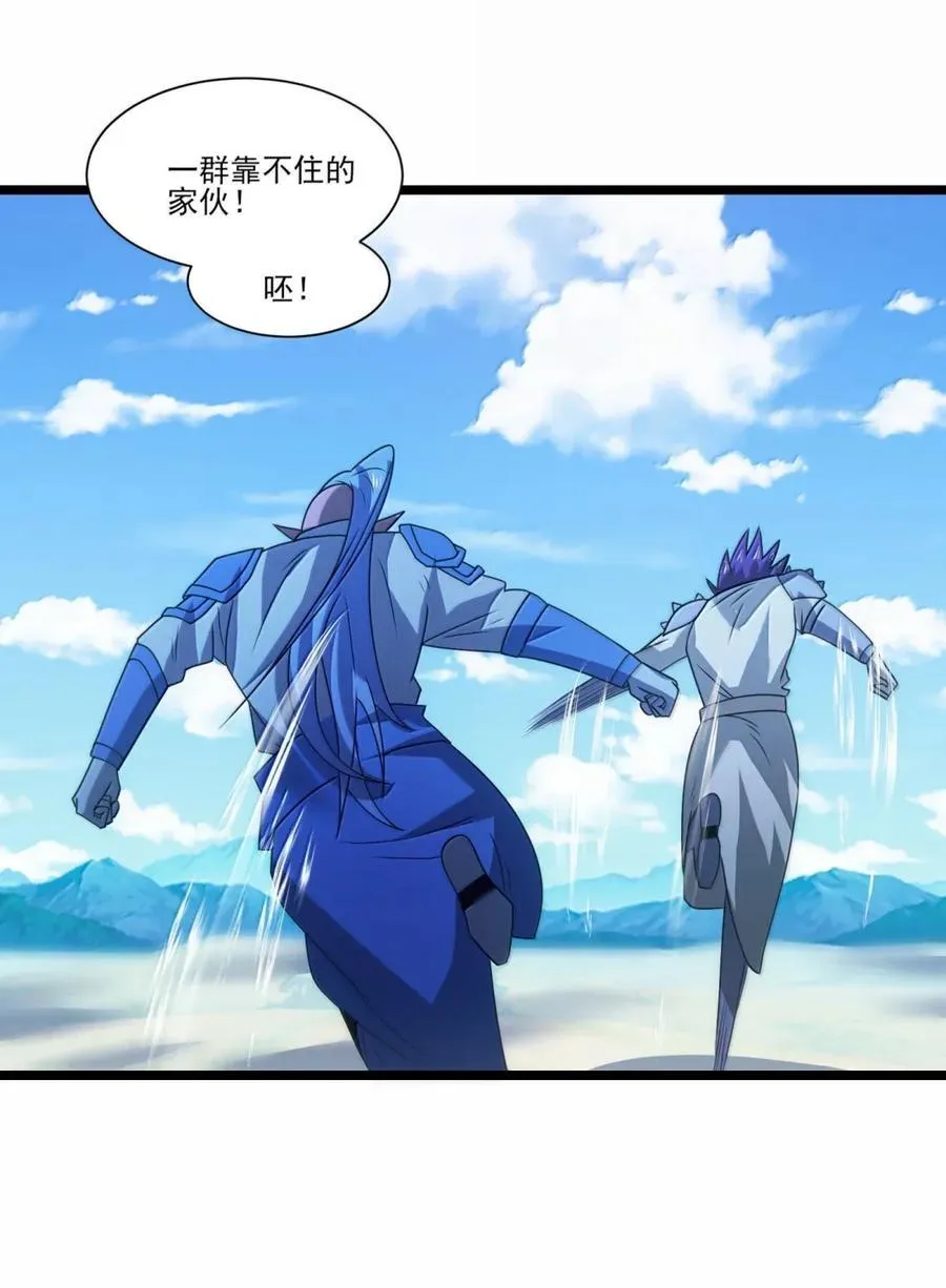 527 赢了！ 第16页