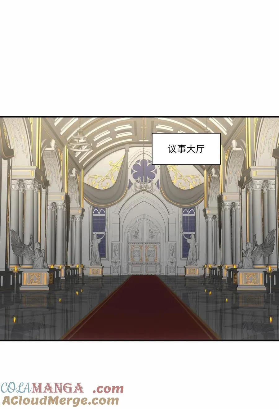 528 撒旦与雪女 第27页