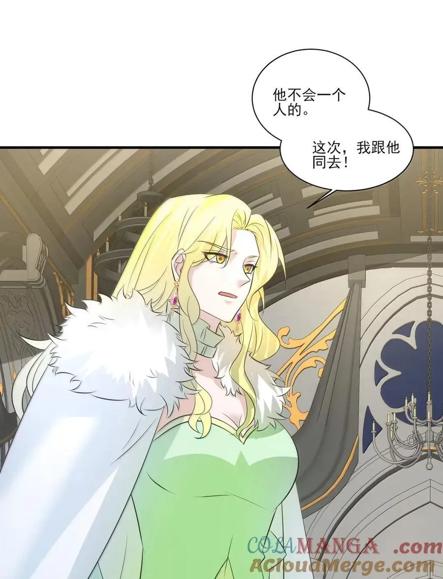 529 生命之城 第13页