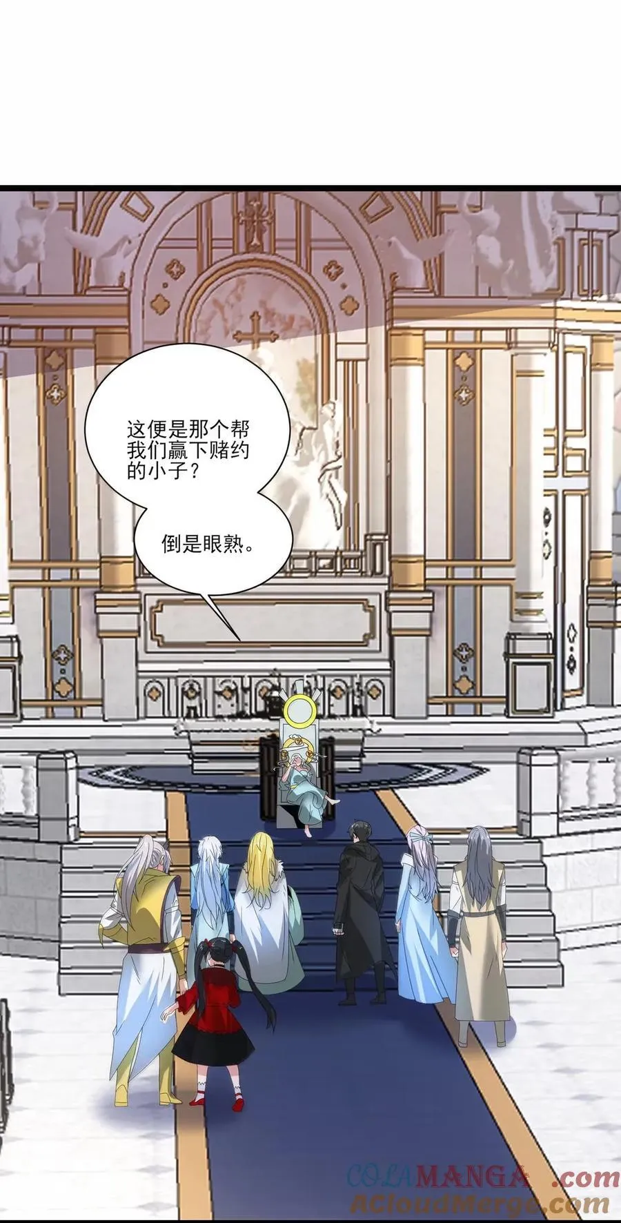 530 生命女神 第3页
