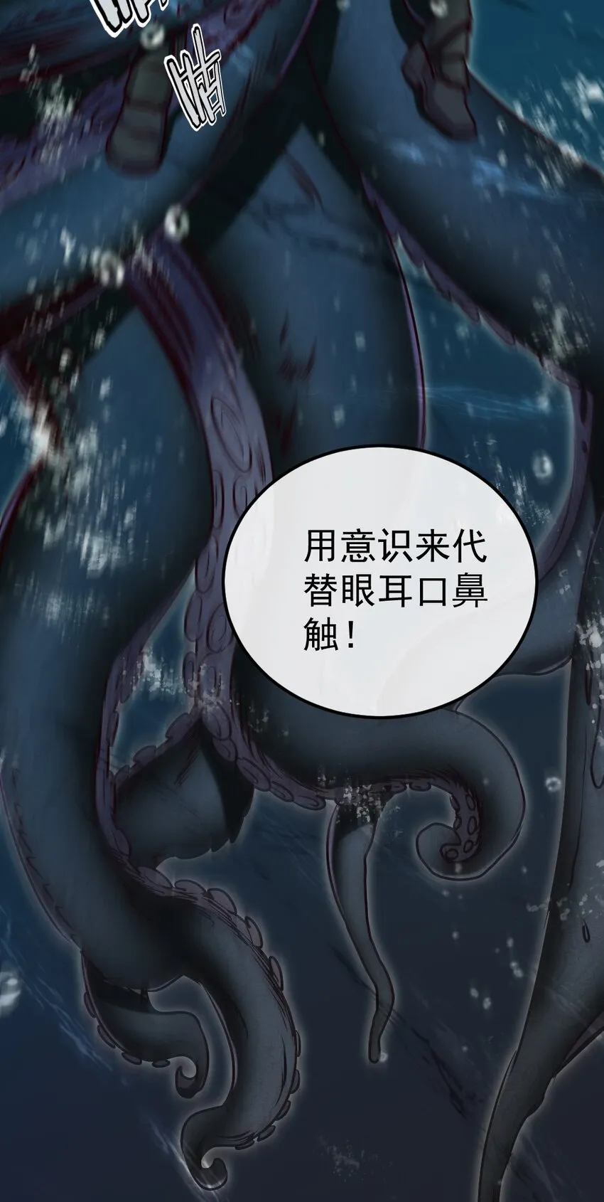 300 龙吟剑 第14页
