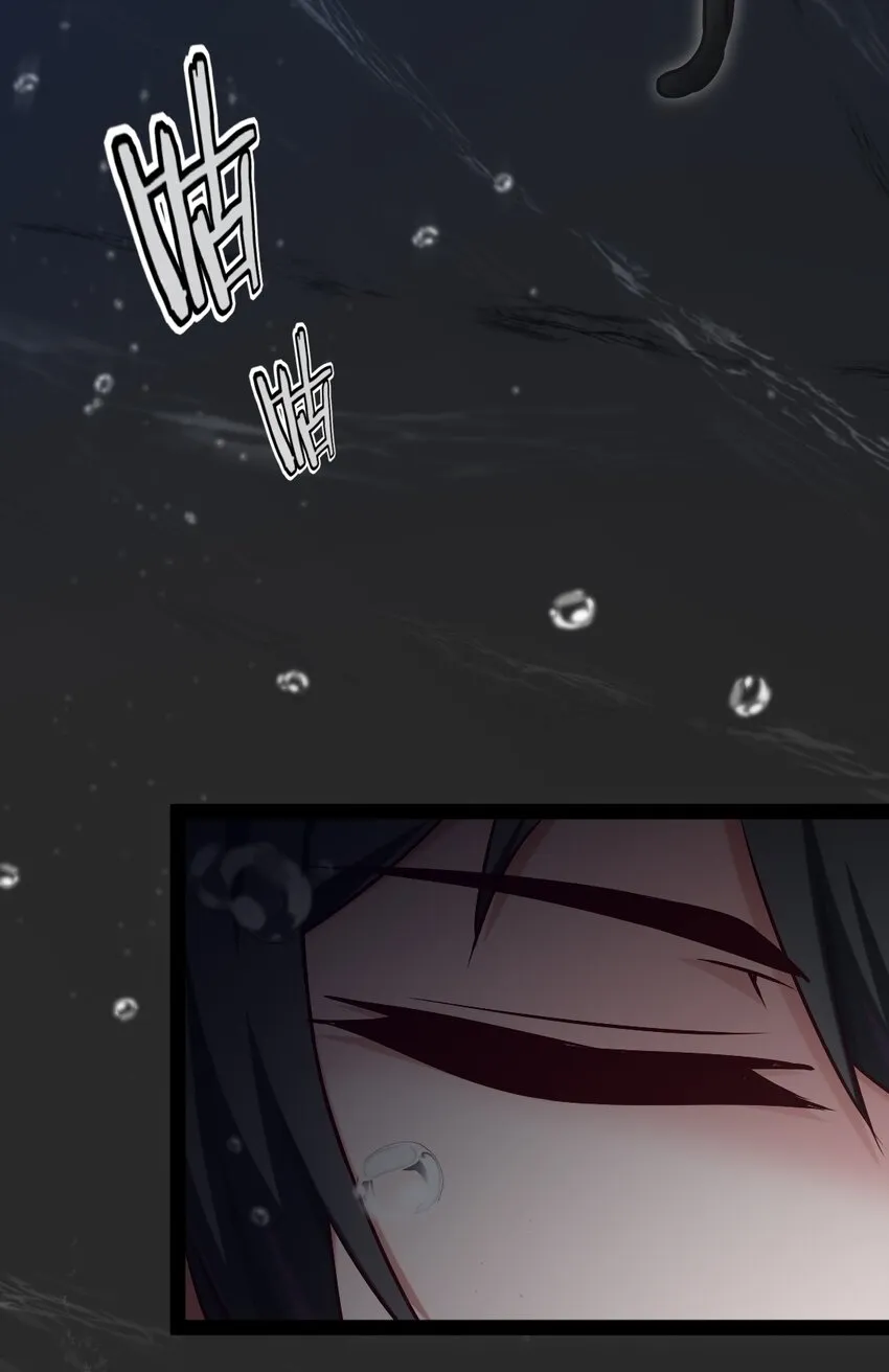 300 龙吟剑 第15页