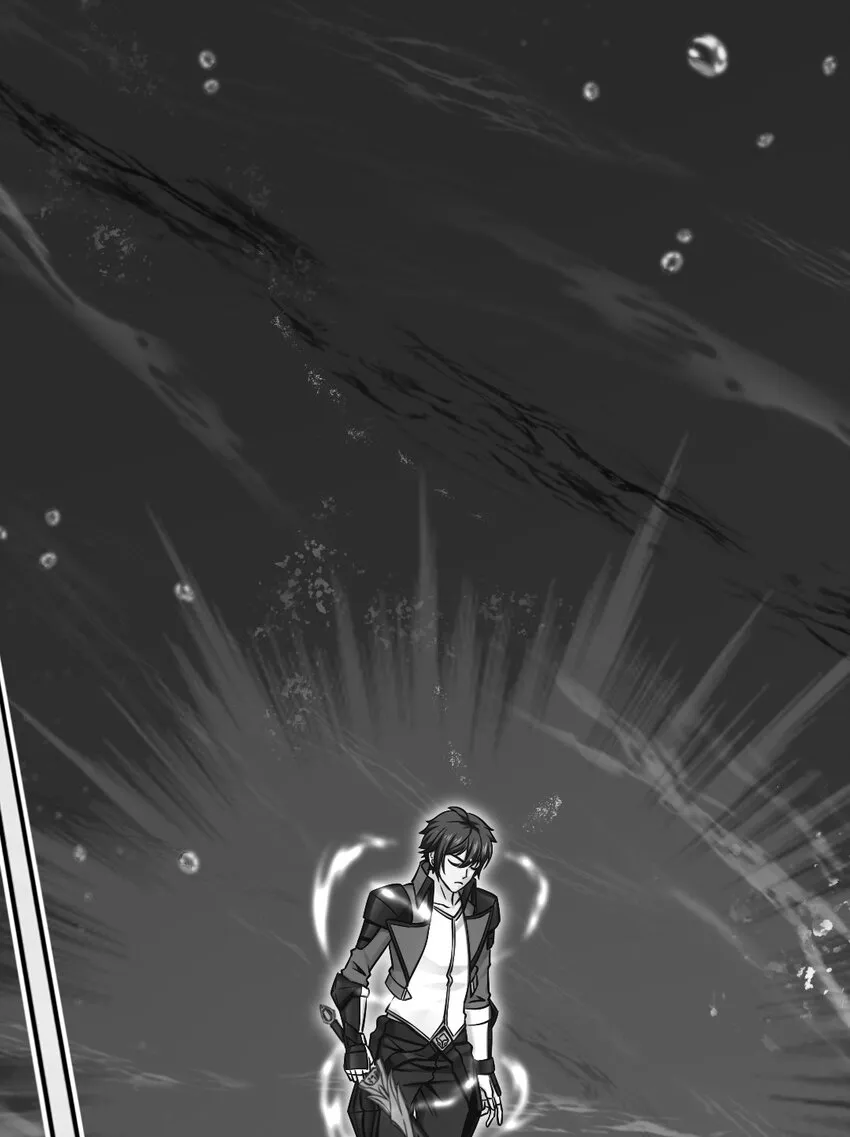 300 龙吟剑 第16页