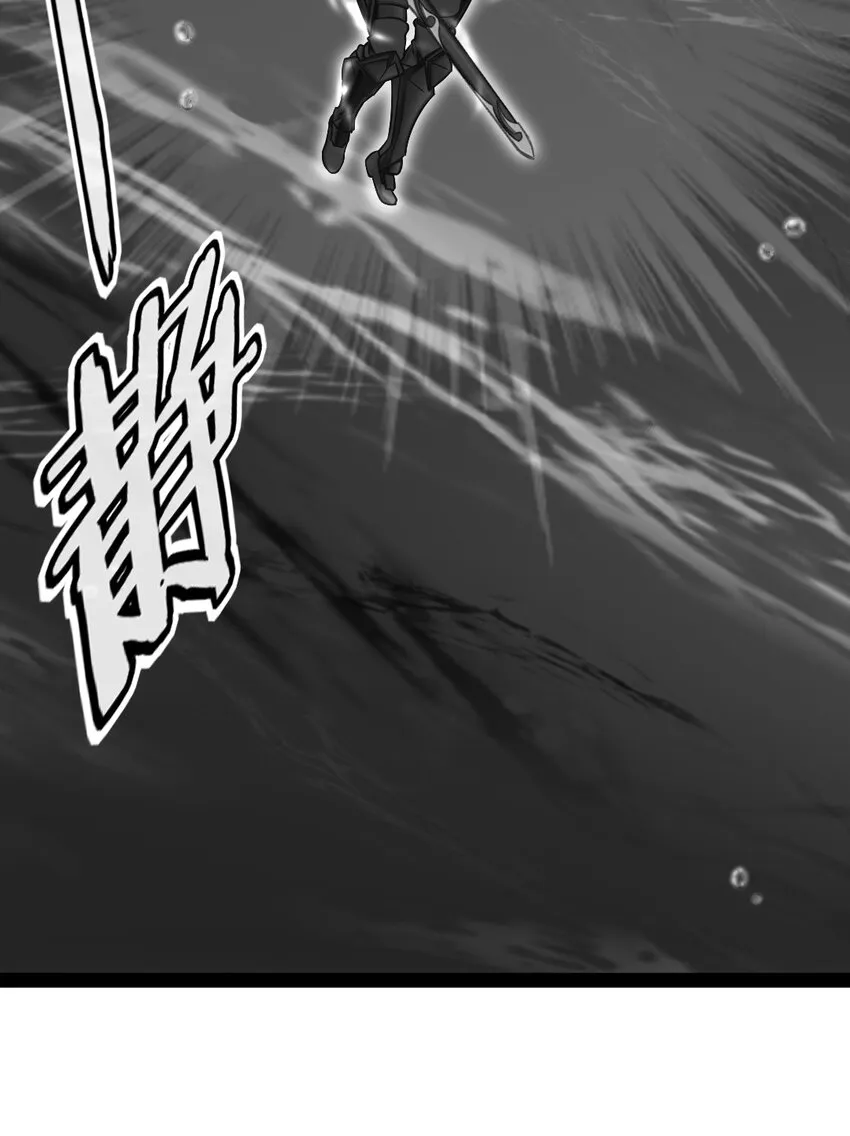300 龙吟剑 第17页