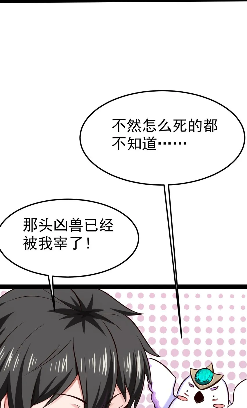 301 一家三口 第7页