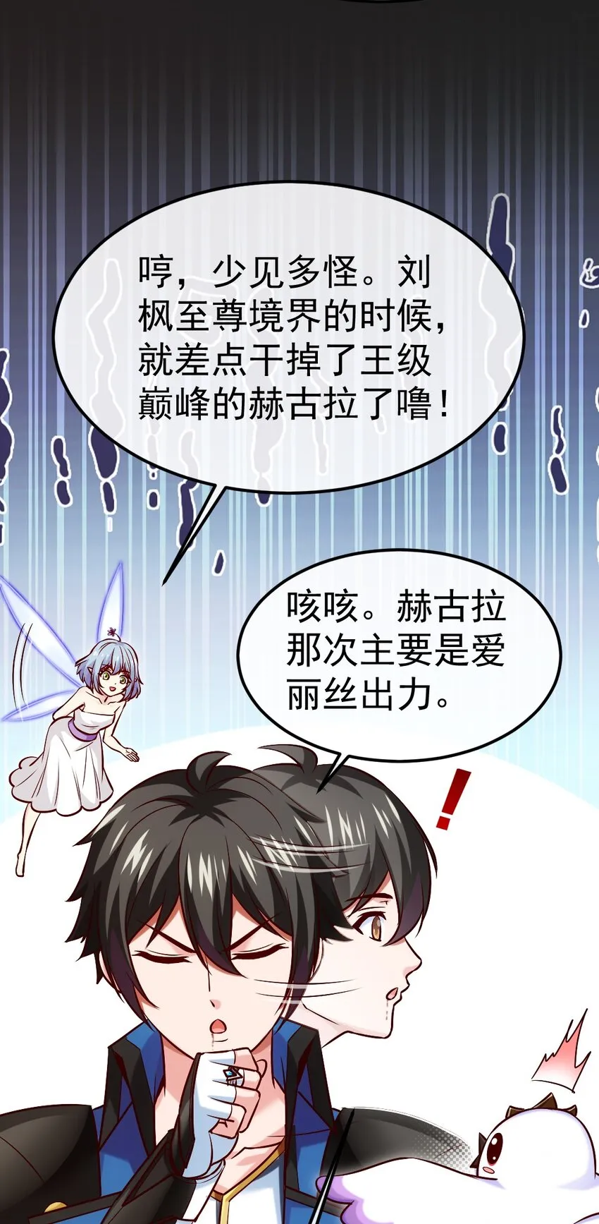 301 一家三口 第11页