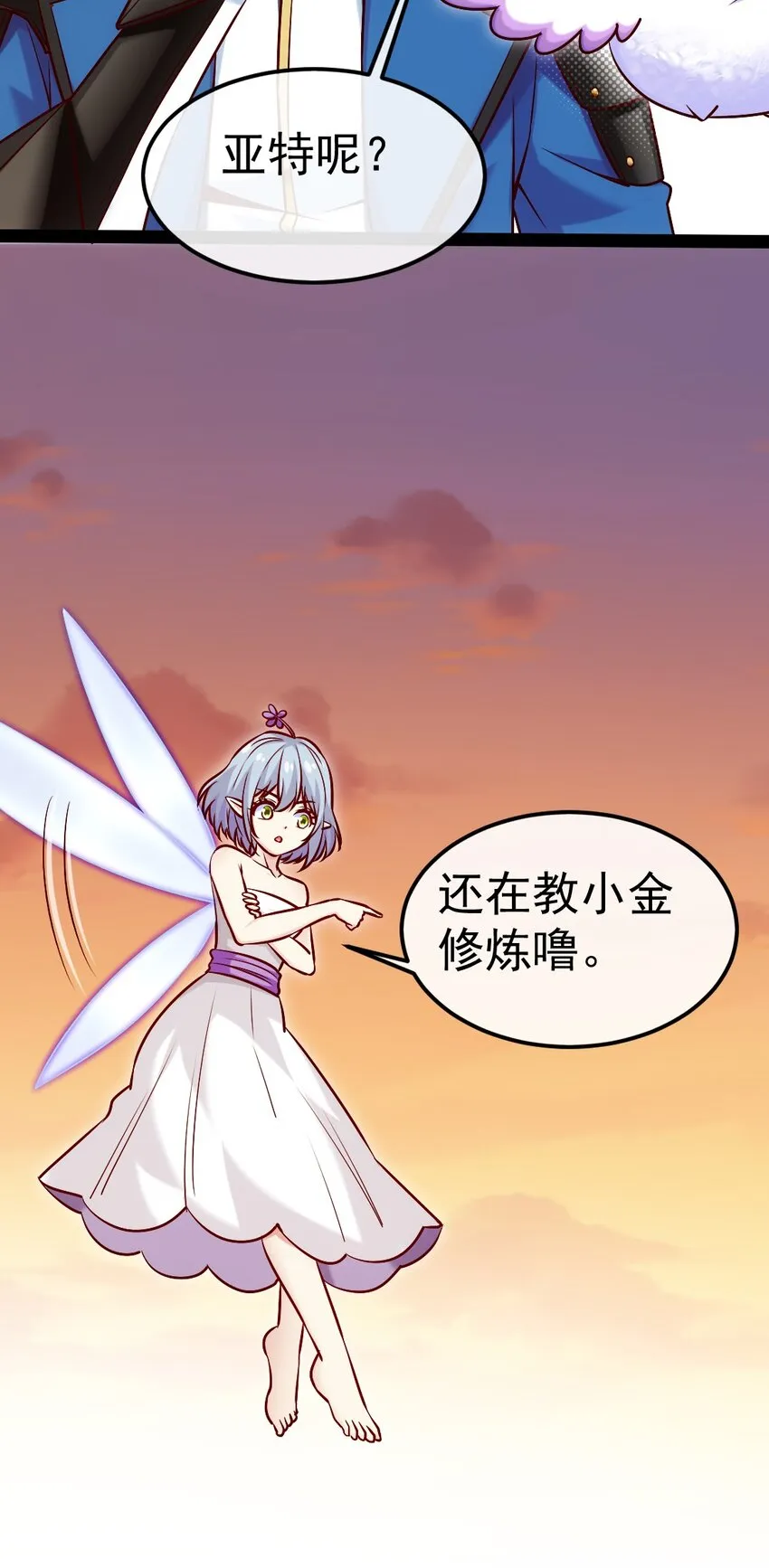 301 一家三口 第12页