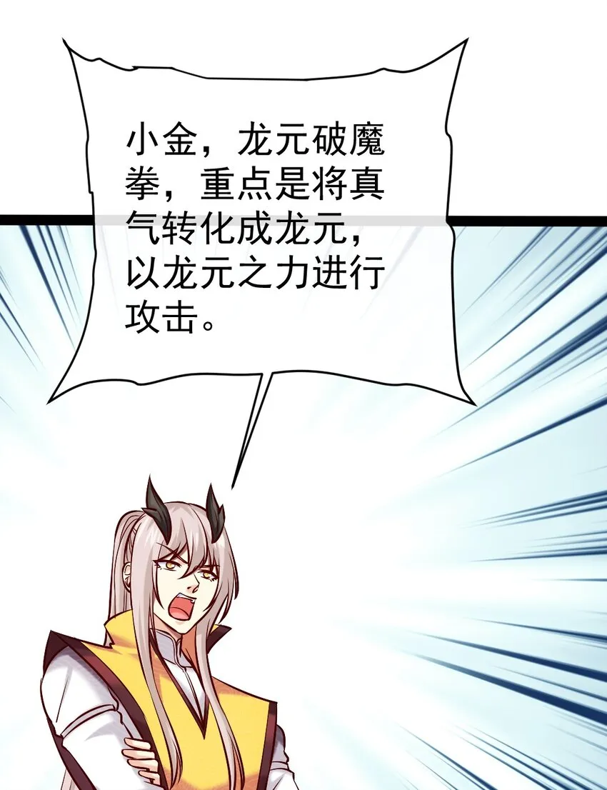 301 一家三口 第14页