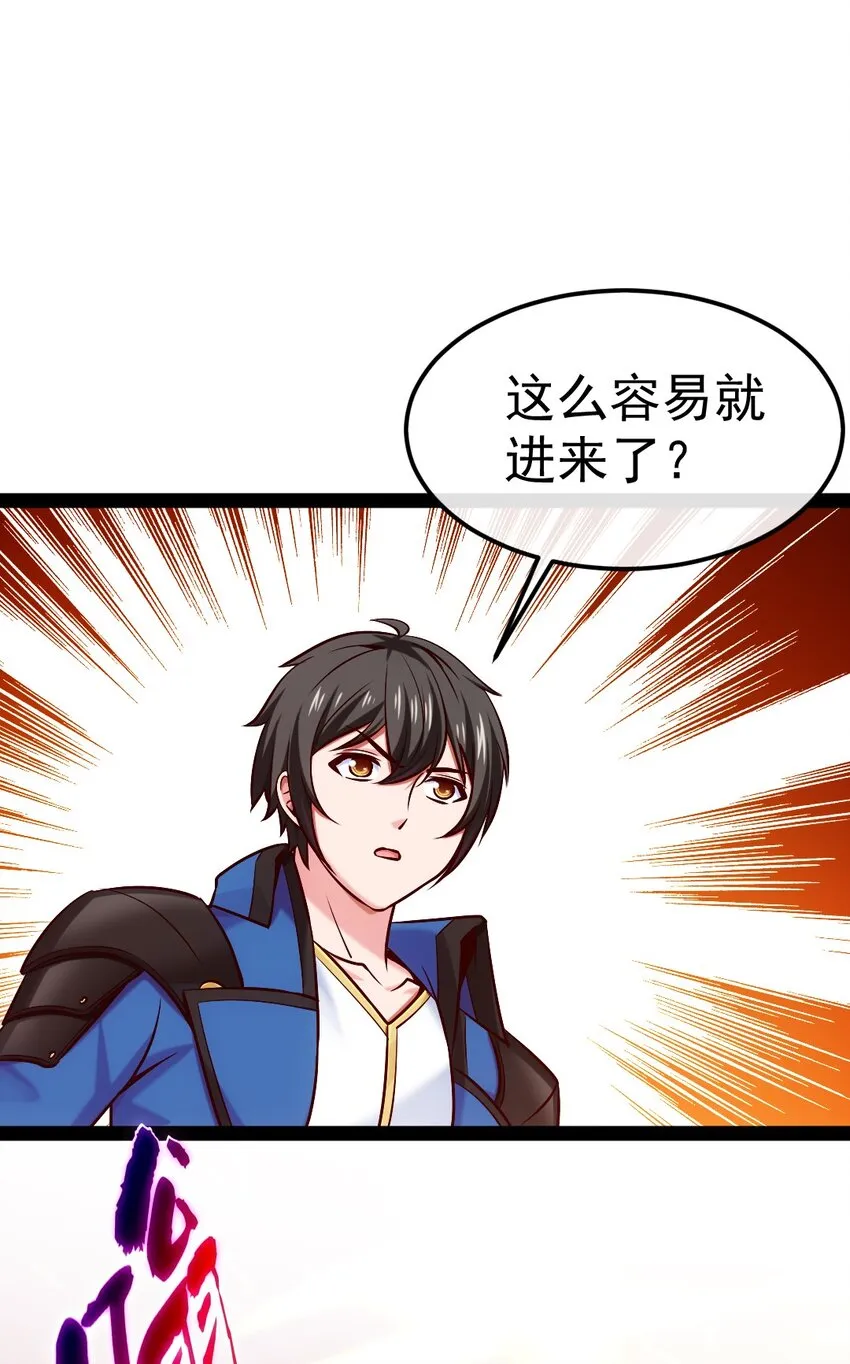 299 恐怖巨兽 第2页
