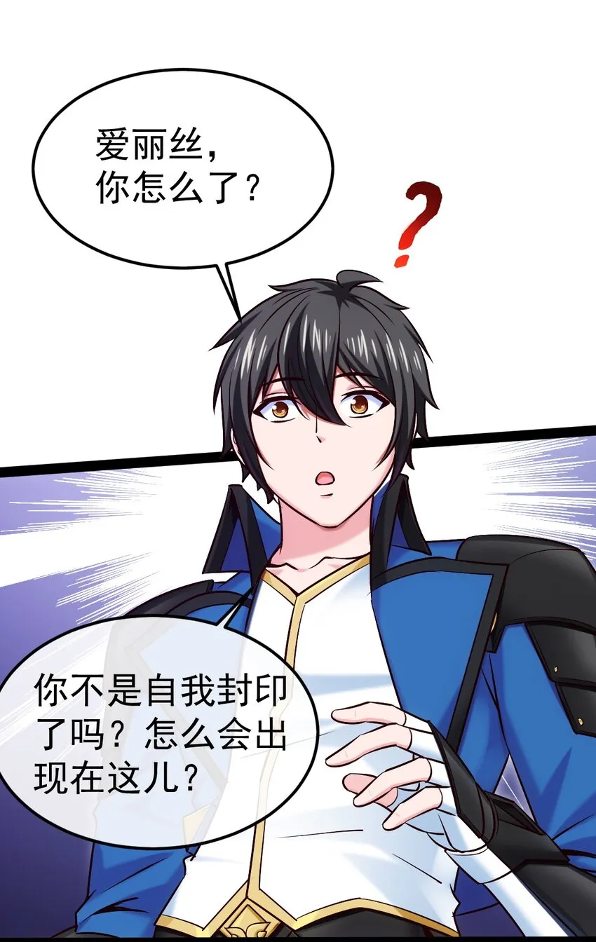 298 突破神阶 第2页