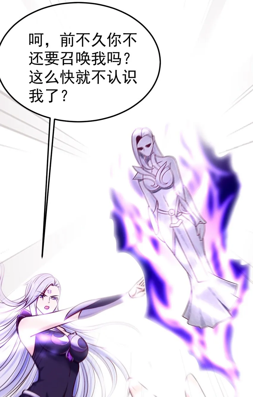 298 突破神阶 第5页