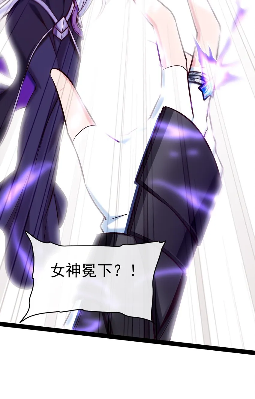 298 突破神阶 第6页
