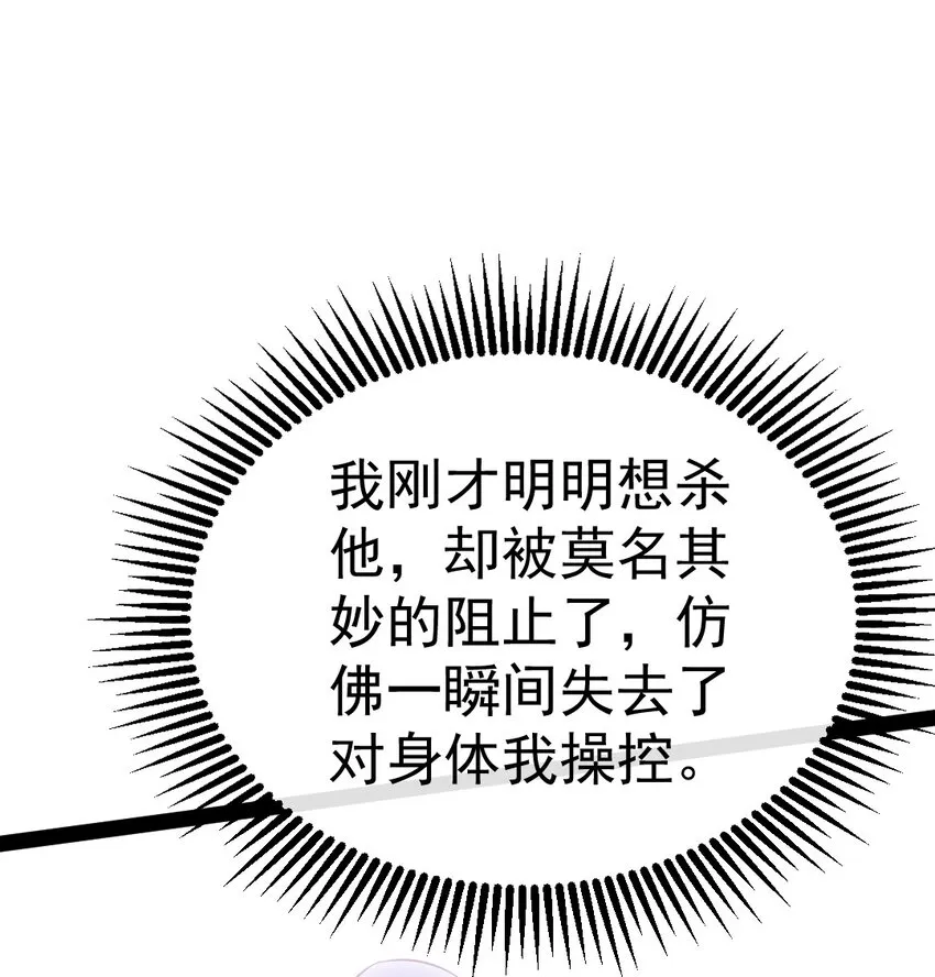 298 突破神阶 第10页