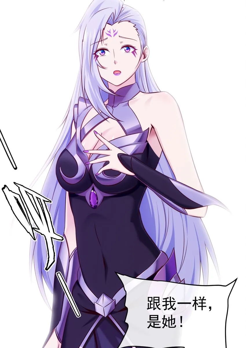 298 突破神阶 第11页
