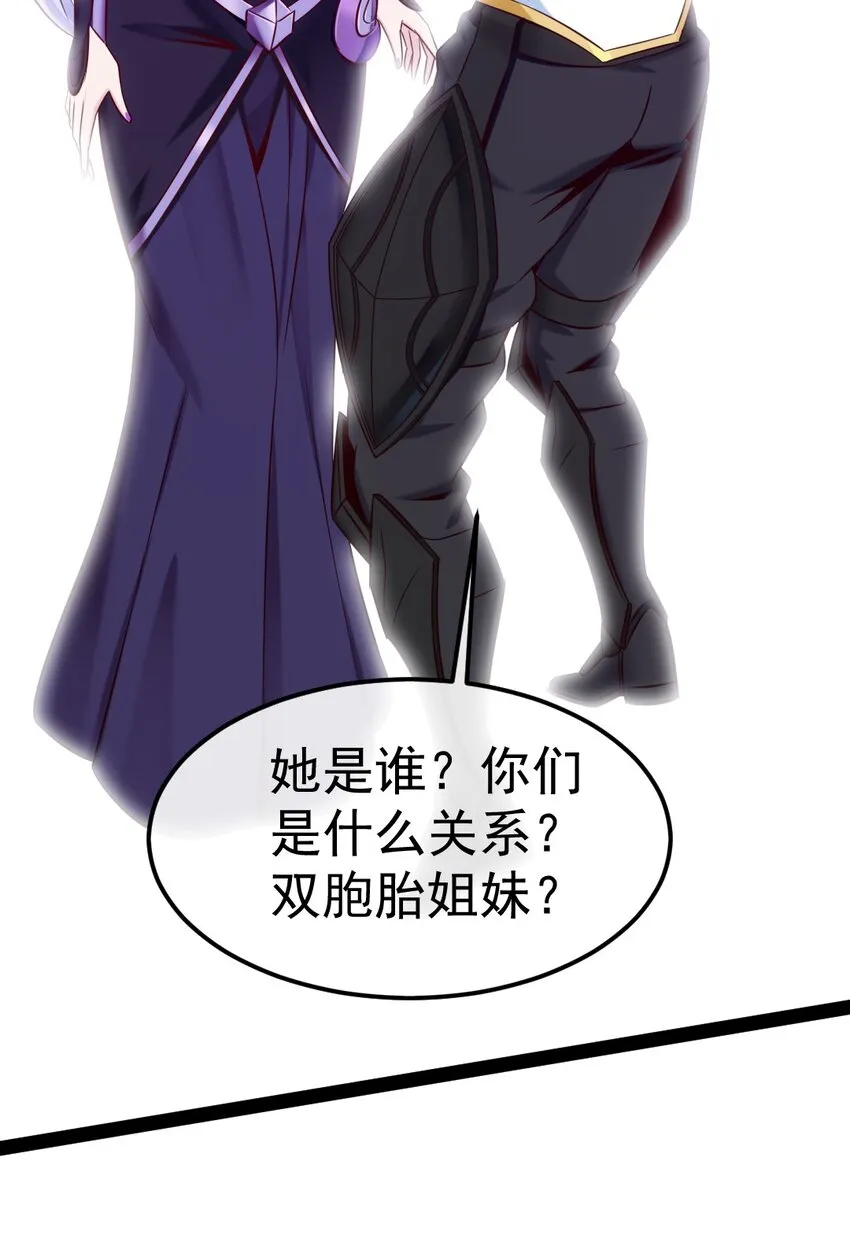 298 突破神阶 第14页
