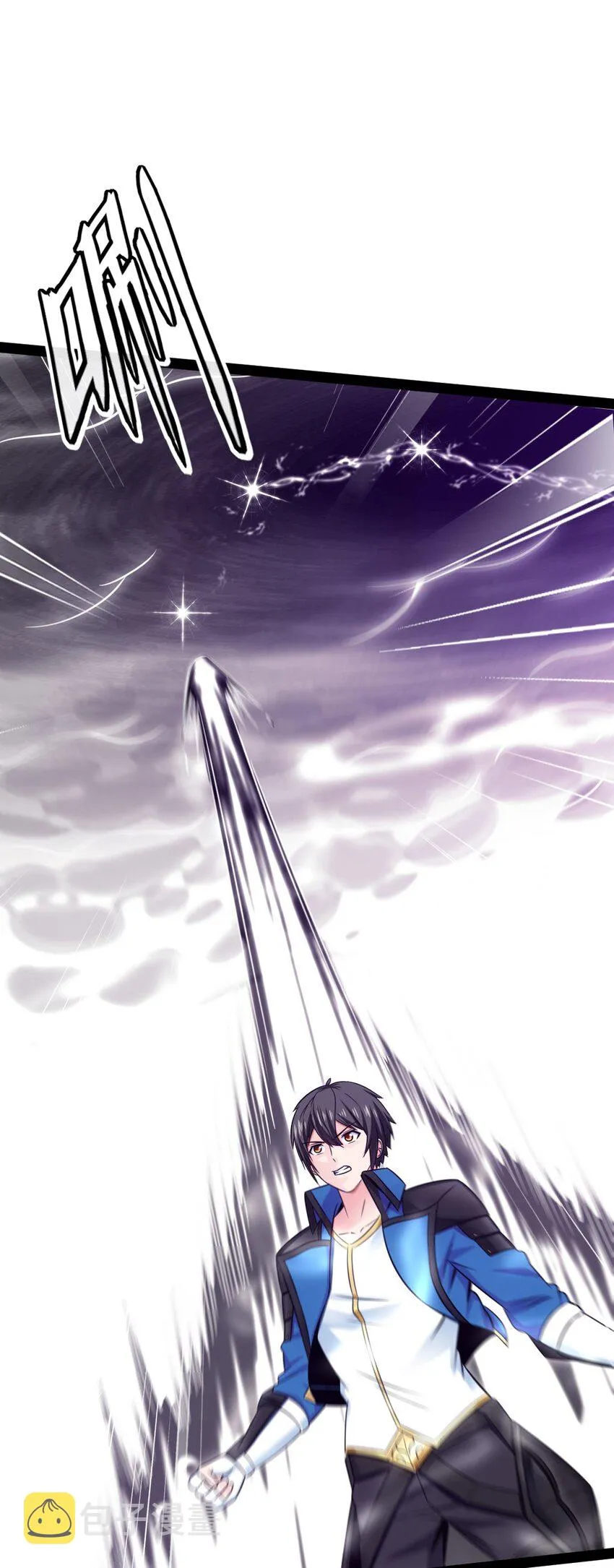 298 突破神阶 第26页