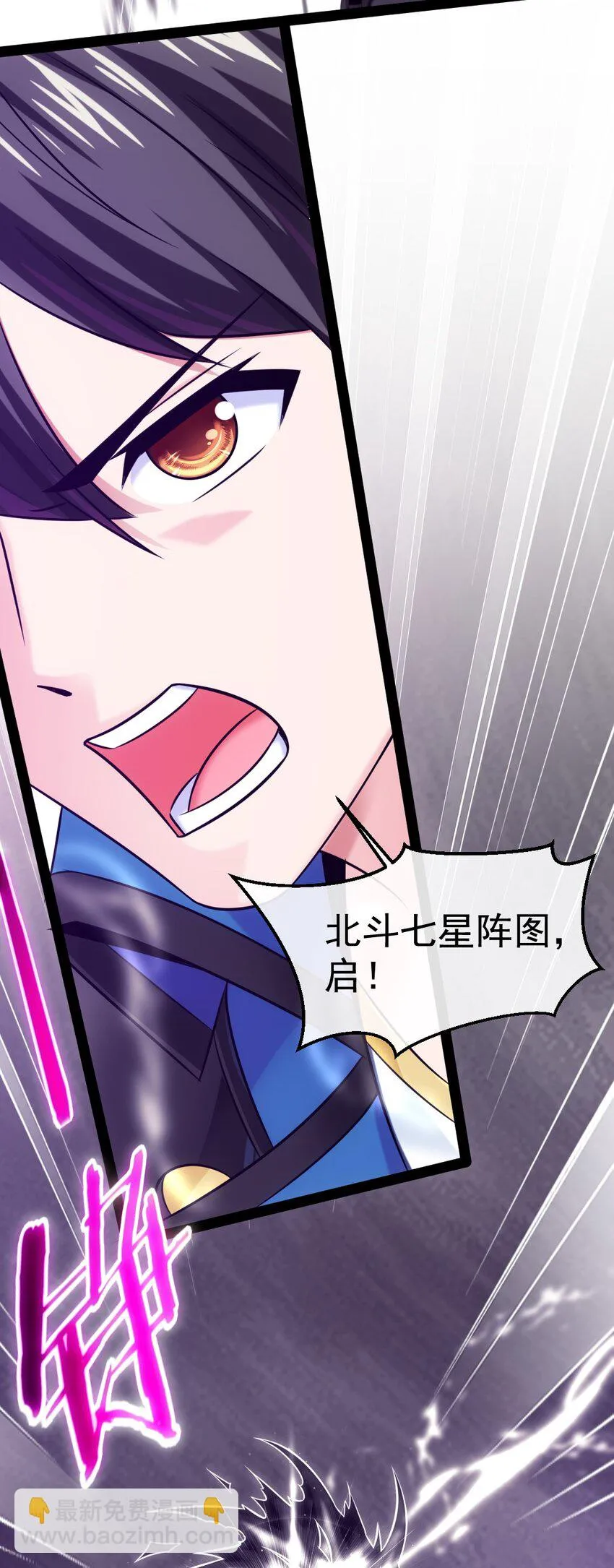 298 突破神阶 第27页