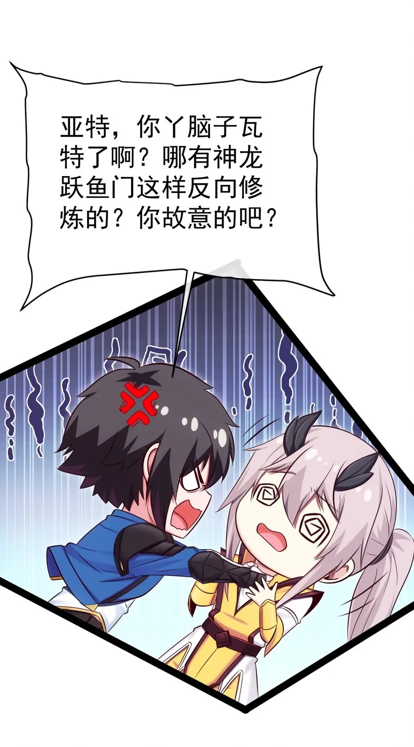 297 再入空界 第4页