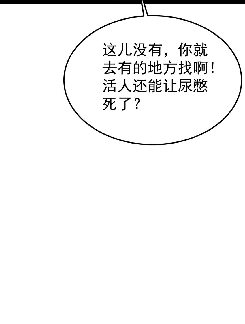 297 再入空界 第9页