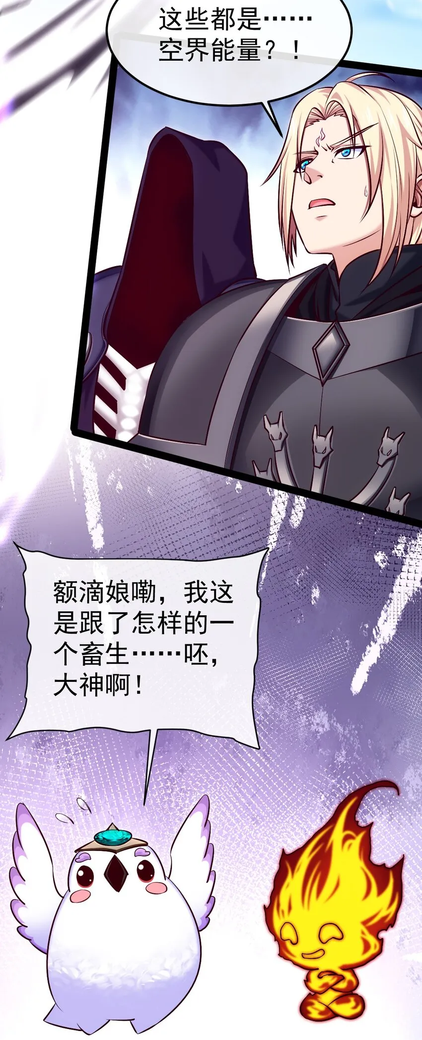 297 再入空界 第24页