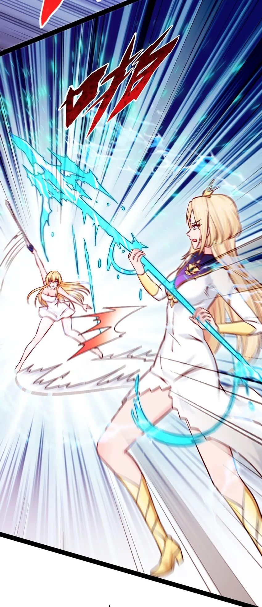296 触及神阶 第6页