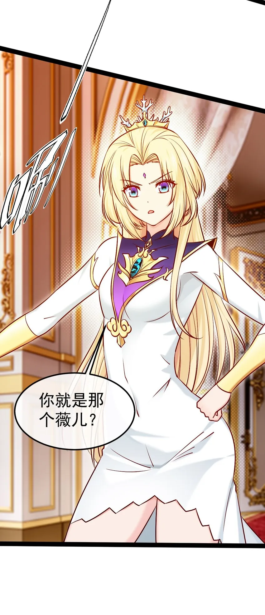 296 触及神阶 第7页