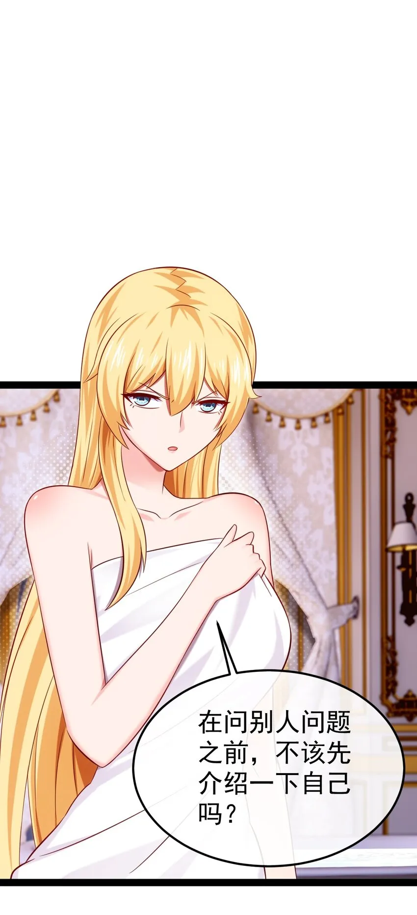 296 触及神阶 第8页