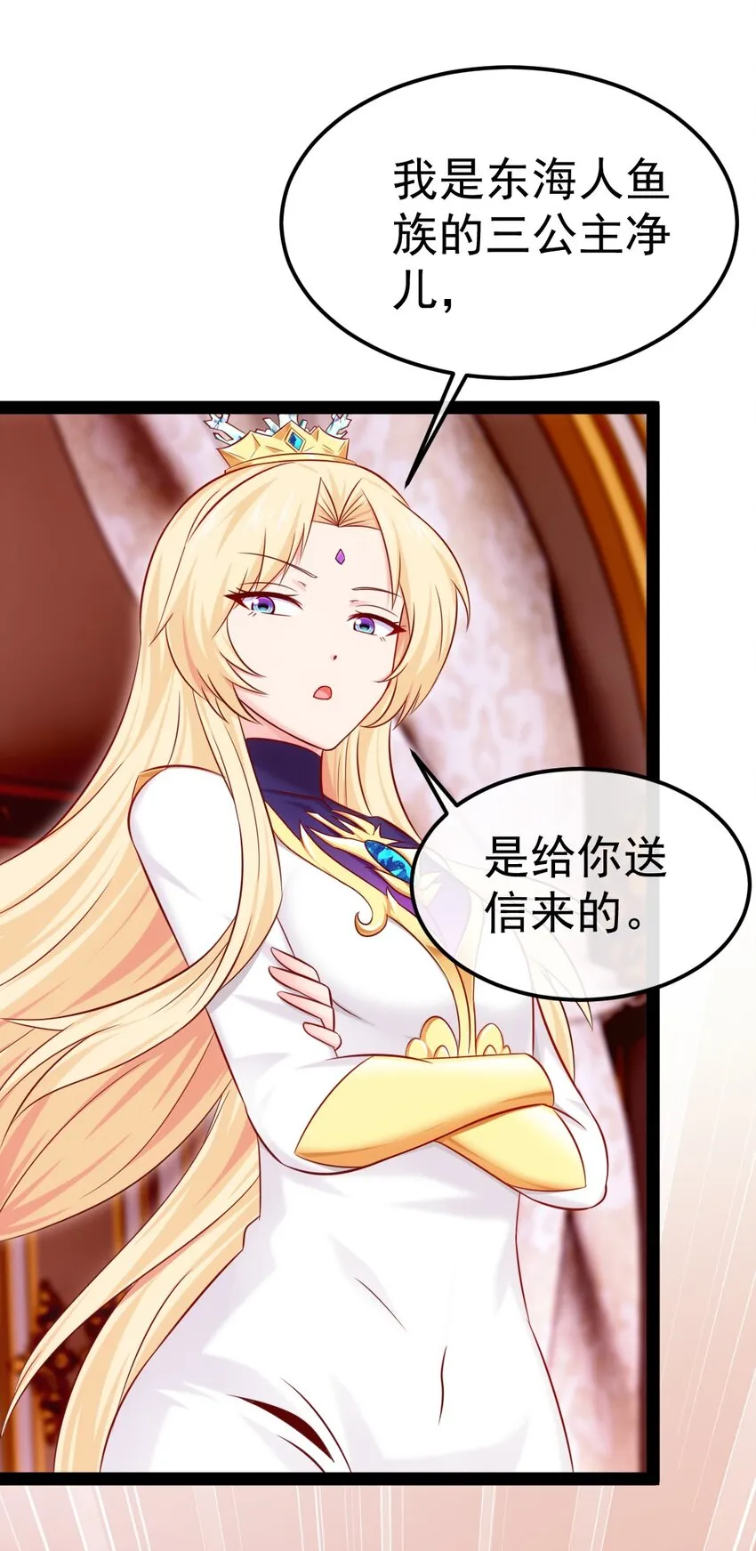 296 触及神阶 第9页