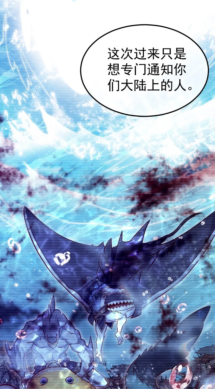 296 触及神阶 第13页